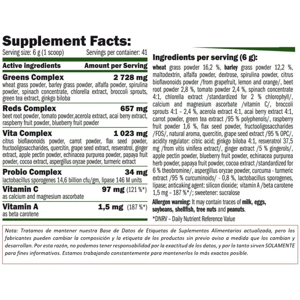 Amix Grönt Och Rött 250g 250g, Uncolor, One Size
