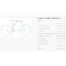 BH Bikes Ilynx+ Sl Trail Carbon 8.5 Ep801 29´´ Xt 2025 Elcykel Mtb