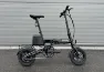 Ebility Kompakt Foldbar Elcykel