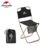 Naturehike Cedar Pall, Black, One Size