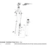 Rock Shox Tube Ifp Reverb/reverb Stealth Distans