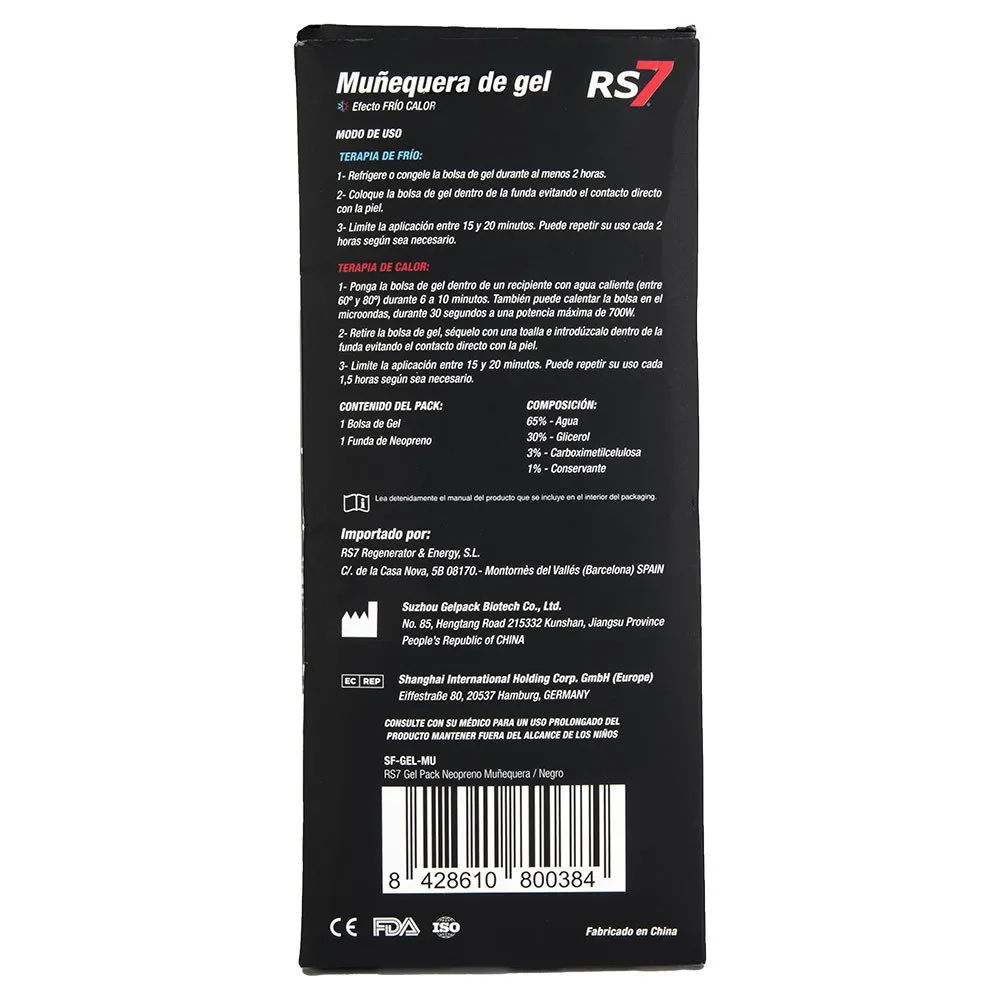 RS7 Neoprene Gel Pack Armband, Black, One Size