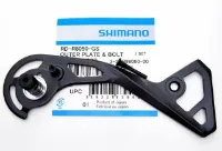 Shimano R8050 GS Bakväxel Ytterplatta Shimano R8050 GS Bakväxel Ytterplatta