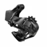 SRAM RED Etap AXS XPLR D1 Max 44T Rear Deraileur, Black