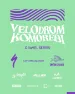 Velodrom CC Komorebi Gravel Series 2025
